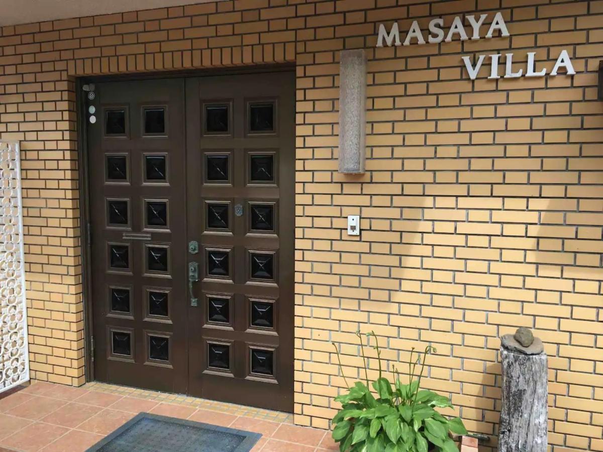 Masaya Villa - Vacation Stay 23215V Ито Екстериор снимка